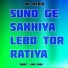 Anuj Singh