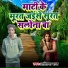 Aditya Raj