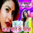 Vikram Bedardi