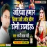 Sunnylal Sanehi