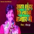 Gaurav Jha