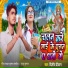 Dilip Deewana