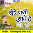 Suresh Kumar