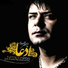 Naser Sadr - Www.Tak3Da.IR