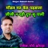Rakesh Gome Jhopda