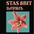 STAS 8BIT