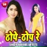 Shailesh Sagar