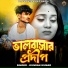 Kundan kumar