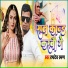 Rupdev Raman