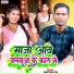 Santosh pal