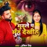 Ankit Singh