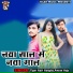 Tiger Ravi Rangila, Pawan Raja