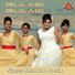 shankar Baraik feat. Kailash Jackson, Shivani