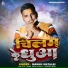 Mannu Matalbi