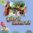 Mahendra Singh Rathore