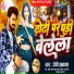 JP Jhakash