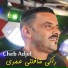 Cheb Adjel