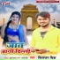 Chitranjan Chitra