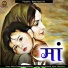 Mafiya Prajapat, Arjun Modiwala