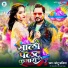 Chhotu Chhaliya