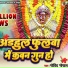 Govind Gopal