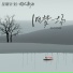 柯柯柯啊