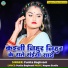 Punita Baghvani