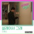 Mad for Each Other OST Part.4 - 디원스 (D1CE)