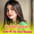 Sabit janan