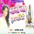 Manish Sharma