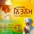 Bhai Kuldeep Ji Raagi