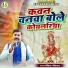 Govind Panjiyar