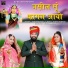 Ranveer Bhati