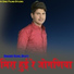 Sunil Bhati