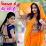Chinkau Deewana