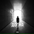 Таха Крипс