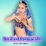 Dharmesh Diwana
