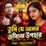 Gopal Halder