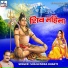 Shailendra Bharti