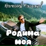 Лена Саша