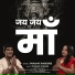 Prasant, Ragesree