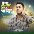 Emon Aslam