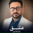 Walid Hamraz