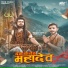 Kunal Sahu