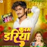 Kallu Bihari Yadav, Shweta Sargam