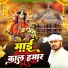 Satyam Singham