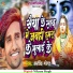 Arvind Gold