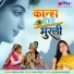 Shikha Joshi