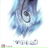 Vessel