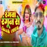 Dhirendra Lal, Hina Singh